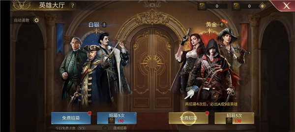 火枪纪元最新版图3