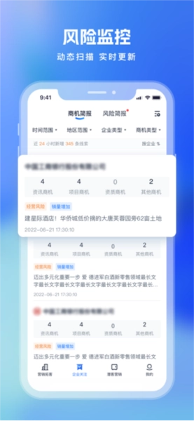 Clue智拓客-图2