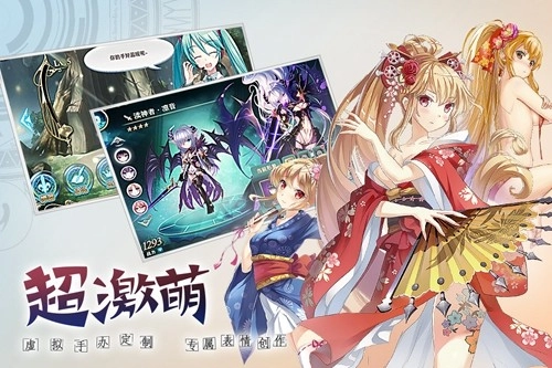 神无月正版图3