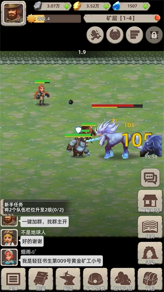 挖矿传说2游戏无广告版(2)