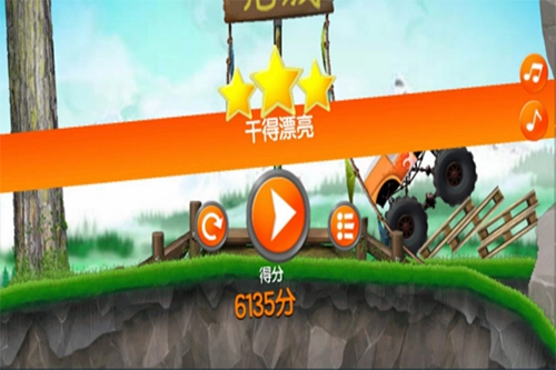 超能赛车内购版(4)