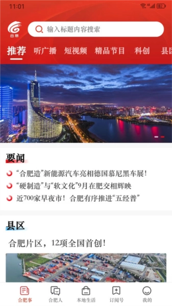 合意(1)