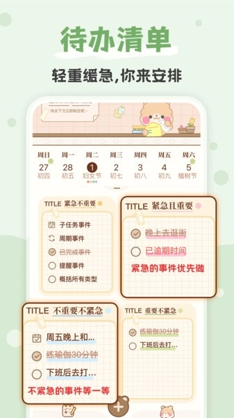打卡小习惯(1)