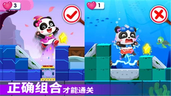 奇妙逻辑冒险正版图2