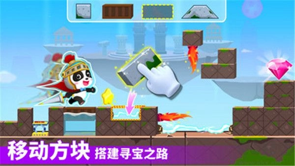 奇妙逻辑冒险正版图1