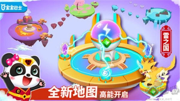 奇妙逻辑冒险正版图4