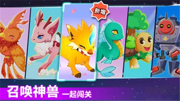 奇妙逻辑冒险正版图5