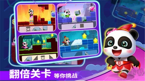 奇妙逻辑冒险正版图3