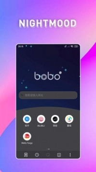 波波浏览器蓝色版图3
