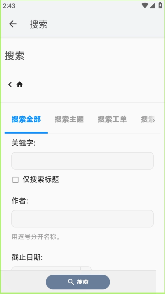 米坛社区(2)