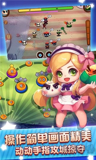 美味战争正版图2