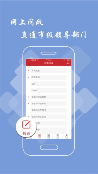 吉安头条(4)