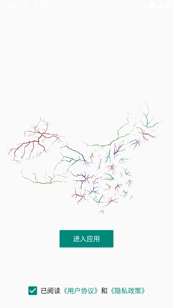 梭影定位图1