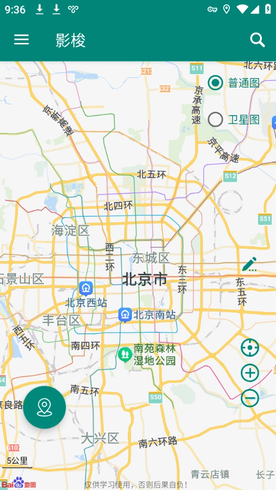 梭影定位图2