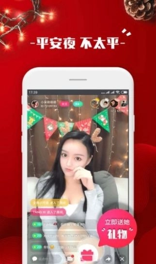 熊猫短视频安卓版图3
