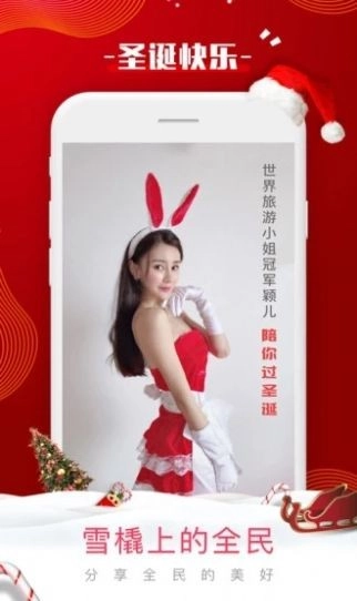 熊猫短视频安卓版图2