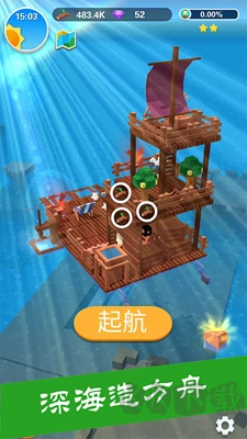 深海方舟安卓版图2