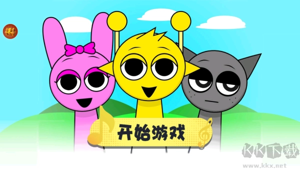 节奏派对安卓版
