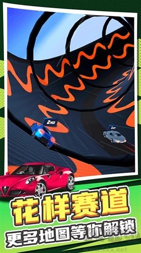 真实汽车模拟2手机版图2