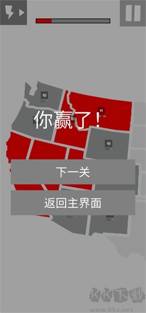 地图战争中文版图2