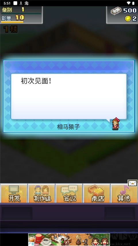 游戏截图