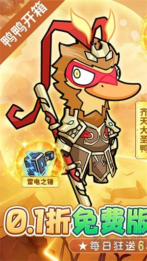 飞弹大侠游戏手机版