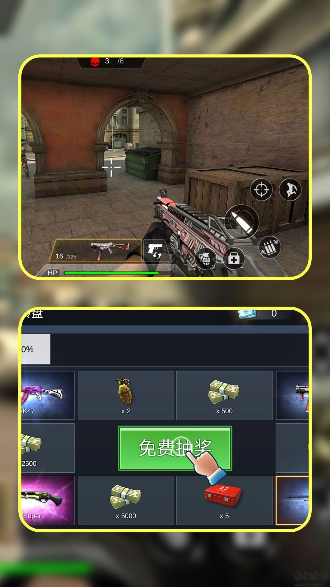 枪神之穿越都市汉化版图1