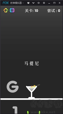 狂敲玻璃杯最新版图2