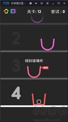 狂敲玻璃杯最新版图1