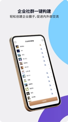 本无名片安卓版(1)