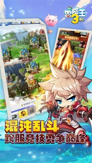 冒险王游戏手机版图1