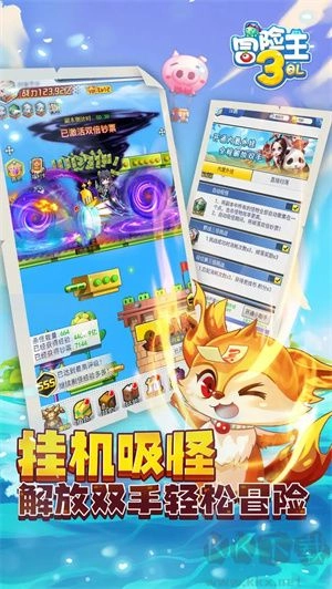 冒险王游戏手机版图2