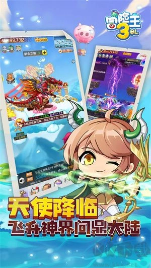 冒险王游戏手机版图3