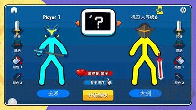 玩偶游乐园手游免费版图1