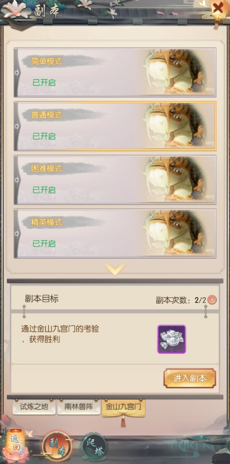 热血神剑游戏纯净最新版图3
