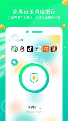 深度清理大师免费版图2