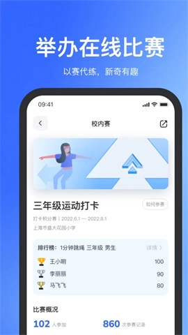 体智云图3