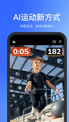 体智云图2