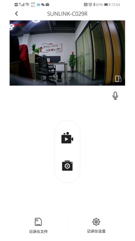 飞畅互联行车记录仪（FISANG）图3