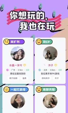 头号玩家最新版
