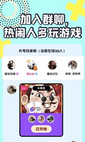 头号玩家最新版