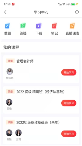 爱尔信极速版(3)