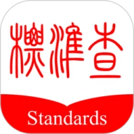 标准查安卓直装版