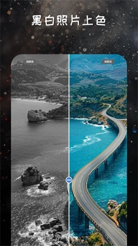 映像调色截图3