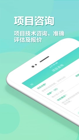 开发图2