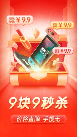 多多火车票图3