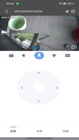 大谷云图2