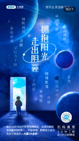 百姓通最新免费版图1