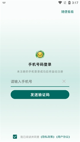识日图2