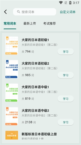 识日图1